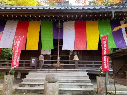 今熊野観音寺(京都府)