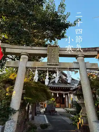 御嶽神社茅萱宮の鳥居