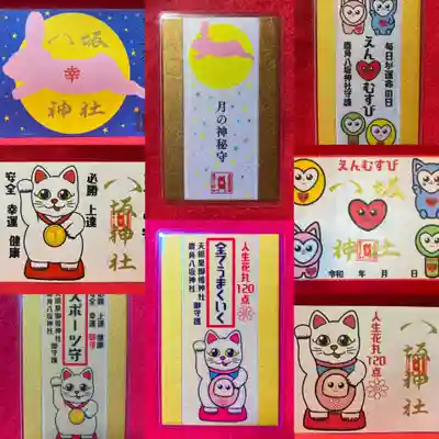 鹿角八坂神社(秋田県)