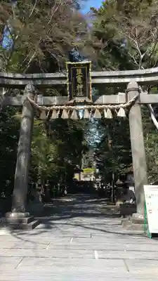 志波彦神社・鹽竈神社の鳥居