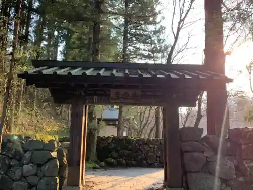 慈雲寺（並び地蔵　化け地蔵）の山門