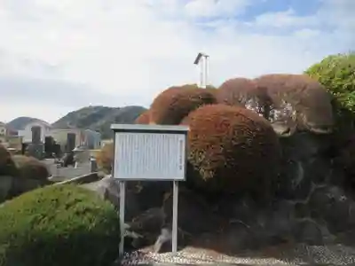 成福寺(静岡県)