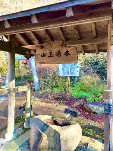薬王寺(茨城県)