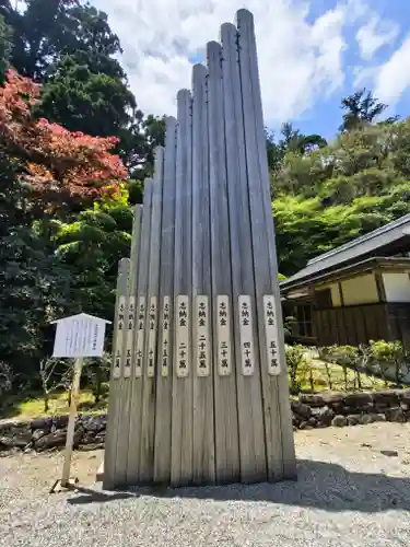 金剛證寺奥之院のその他建物