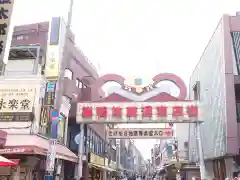 とげぬき地蔵尊 高岩寺(東京都)