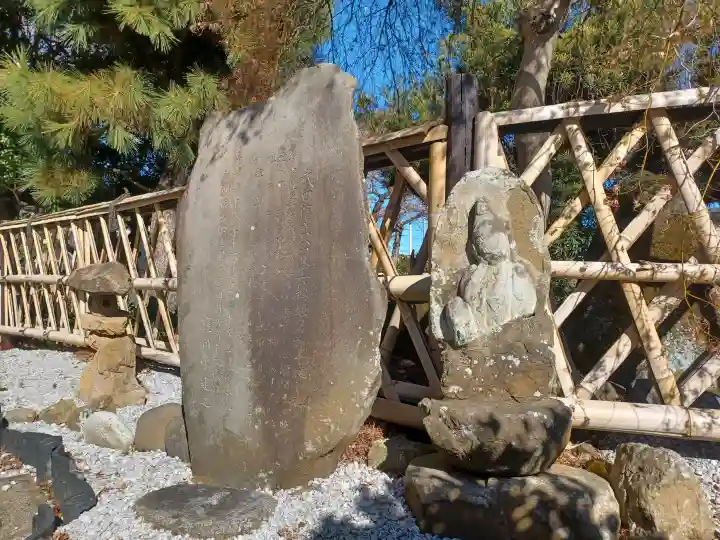 信松院の{uncategorized: "未分類", other: "その他", undefined: "問題あり", building: "その他建物", grave: "お墓", sacred_gate: "鳥居", guardian: "狛犬", statue: "像", buddha: "仏像", history: "歴史", nature: "自然", garden: "庭園", animal: "動物", pagoda: "塔", temizu: "手水舎", mountain_gate: "山門・神門", sanctuary: "本殿・本堂", subordinate: "末社・摂社", art: "芸術", scenery: "景色", jizo: "地蔵", ema: "絵馬", goshuin: "御朱印", omikuji: "おみくじ", items: "授与品その他", amulet: "お守り", goshuincho: "御朱印帳", eats: "食事", festival: "お祭り", votive_dance: "神楽", shichigosan: "七五三参", wedding: "結婚式", experience: "体験その他", initially: "初詣", around: "周辺", anti_infection: "感染症対策"}