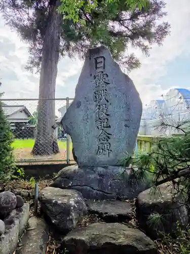 中尾神社(山梨県)