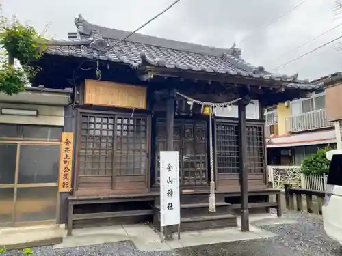 金山神社の本殿・本堂