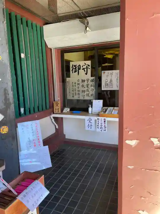 日朝堂のその他建物