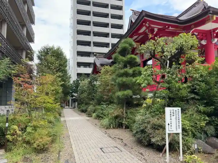 成子天神社(東京都)