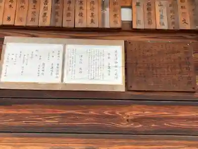 筑紫津神社(大阪府)