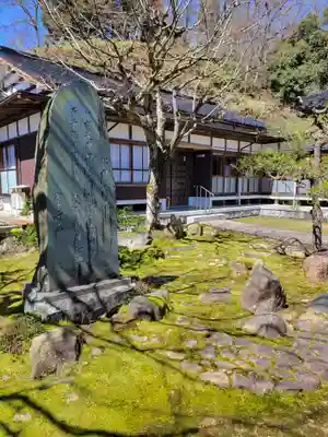 蔵雲寺(兵庫県)