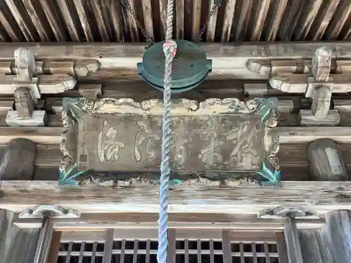 東観音寺(愛知県)