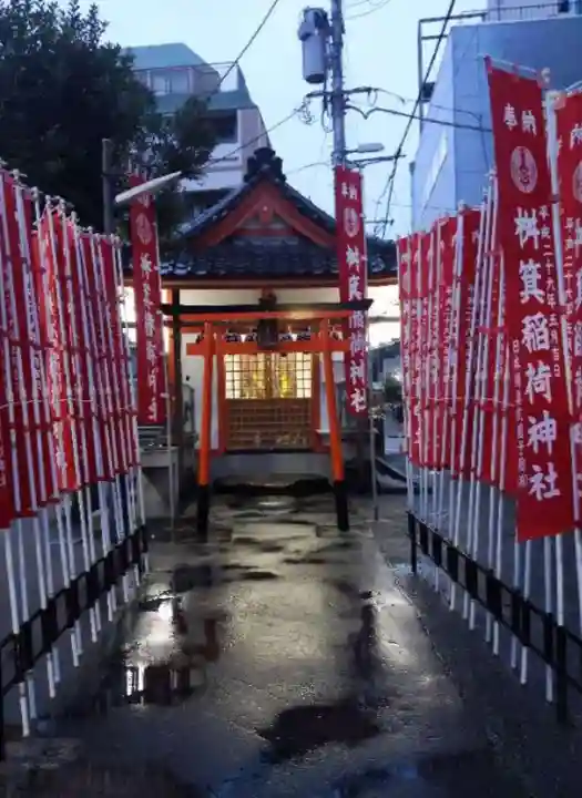 桝箕稲荷神社の鳥居