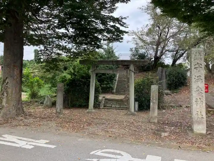 温泉神社(佐良土)(栃木県)