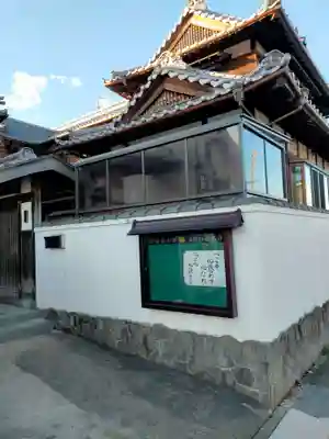 称名寺(三重県)