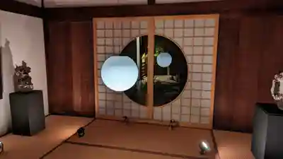 光明院（光明禅院）(京都府)