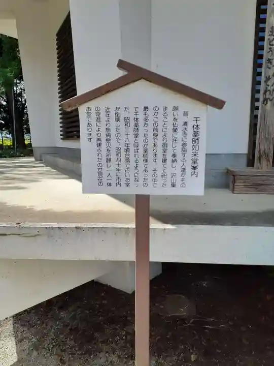 清水寺のその他建物