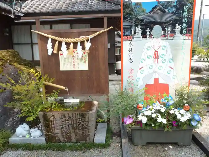 嘯吹八幡神社(福岡県)