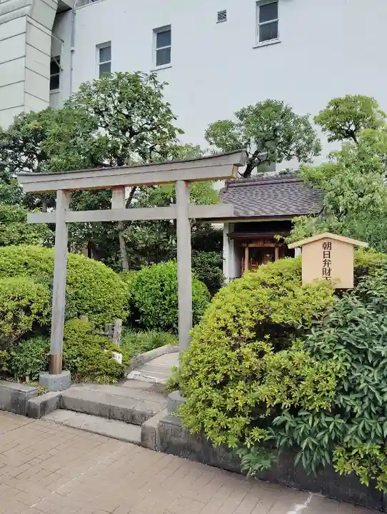 朝日弁財天(東京都)