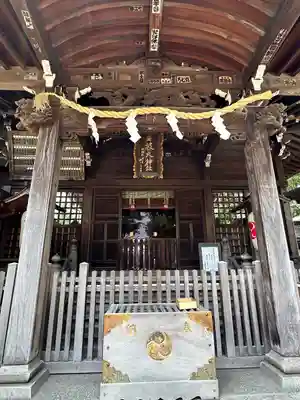 日枝大神社(神奈川県)