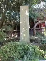 深大寺のその他建物