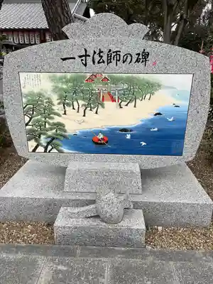 種貸社（住吉大社末社）のその他建物