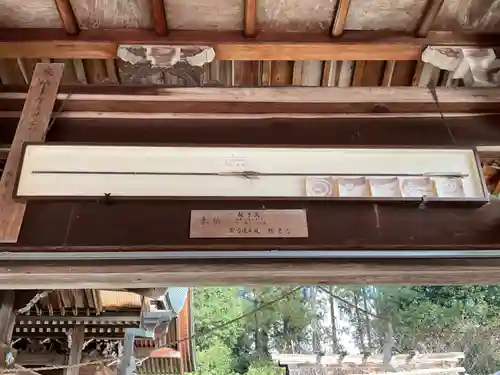 坂下八幡神社(岐阜県)