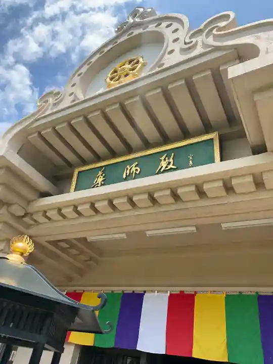 川崎大師(平間寺)(神奈川県)