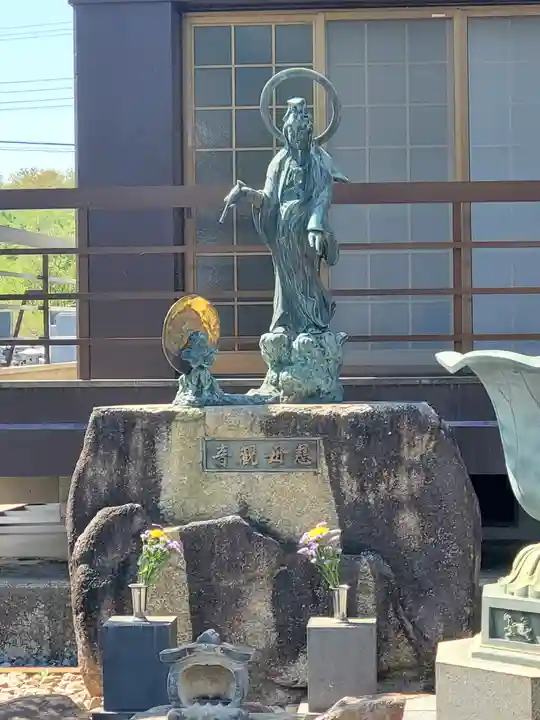 満願寺(栃木県)