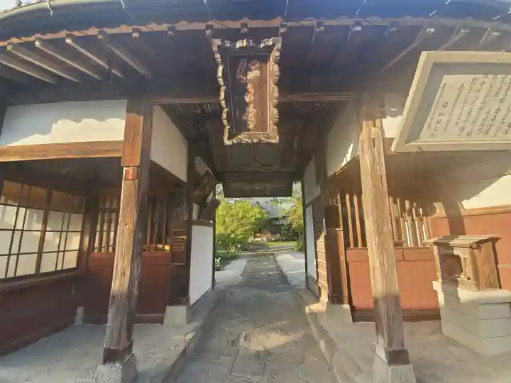 十輪寺の山門・神門