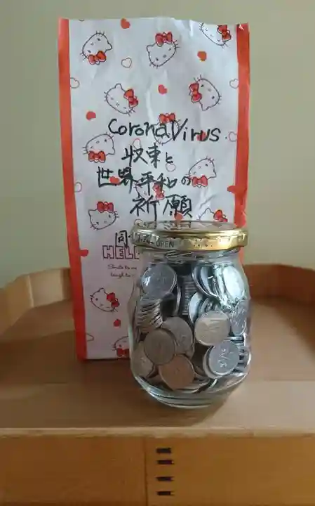 阿邪訶根神社(福島県)