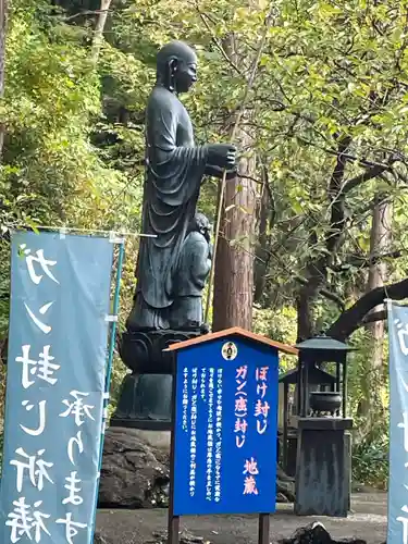 国上寺(新潟県)