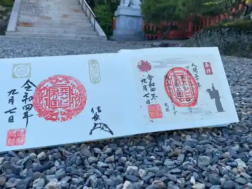 建勲神社の御朱印