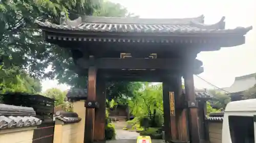 立源寺(東京都)