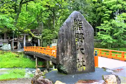 熊野大社のその他建物