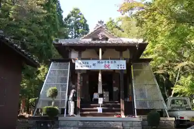 大澤寺(滋賀県)