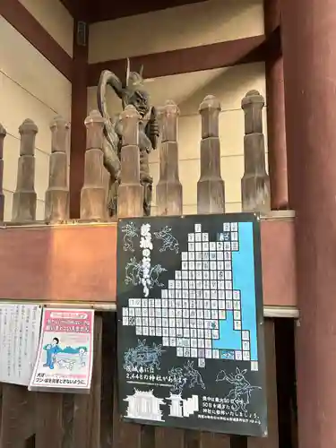 大宝八幡宮(茨城県)