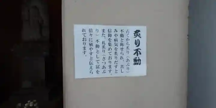 宮益御嶽神社のその他建物