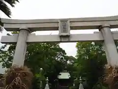 久里浜八幡神社の鳥居