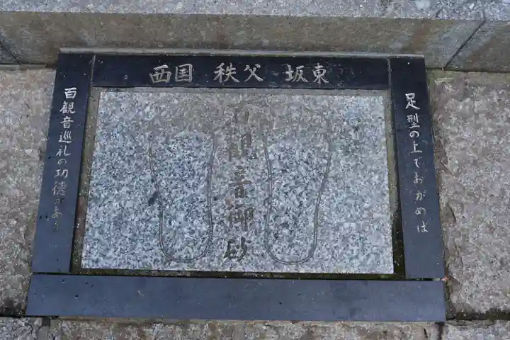 水潜寺のその他建物