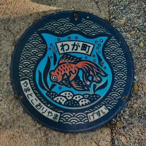 柳澤神社の{uncategorized: "未分類", other: "その他", undefined: "問題あり", building: "その他建物", grave: "お墓", sacred_gate: "鳥居", guardian: "狛犬", statue: "像", buddha: "仏像", history: "歴史", nature: "自然", garden: "庭園", animal: "動物", pagoda: "塔", temizu: "手水舎", mountain_gate: "山門・神門", sanctuary: "本殿・本堂", subordinate: "末社・摂社", art: "芸術", scenery: "景色", jizo: "地蔵", ema: "絵馬", goshuin: "御朱印", omikuji: "おみくじ", items: "授与品その他", amulet: "お守り", goshuincho: "御朱印帳", eats: "食事", festival: "お祭り", votive_dance: "神楽", shichigosan: "七五三参", wedding: "結婚式", experience: "体験その他", initially: "初詣", around: "周辺", anti_infection: "感染症対策"}