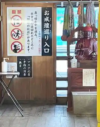 座光如来寺（元善光寺）のその他建物