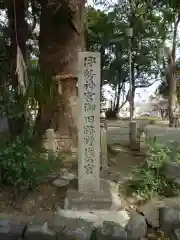 野志里神社の建物その他