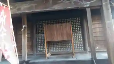 普門院(大分県)