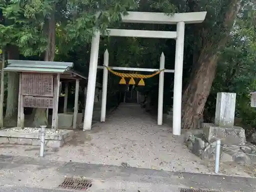 飯野高宮神山神社(三重県)
