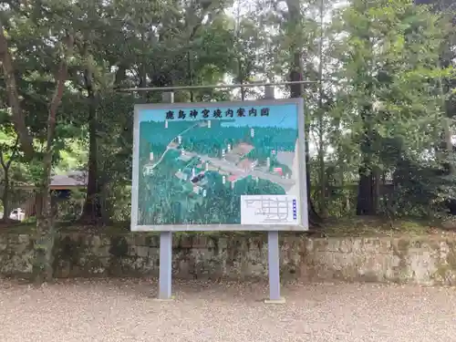 鹿島神宮(茨城県)