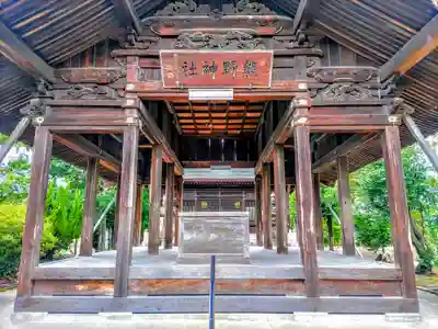 熊野神社（熊之庄）の本殿・本堂