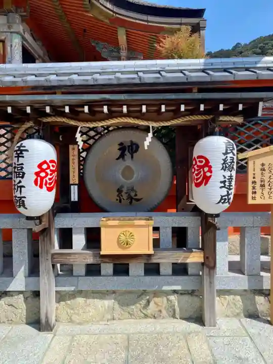 地主神社のその他建物