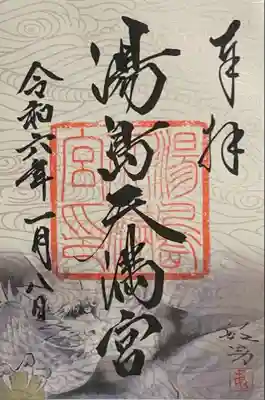 書置き